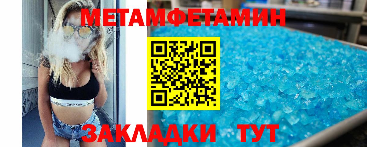 АМФЕТАМИН VHQ Заринск