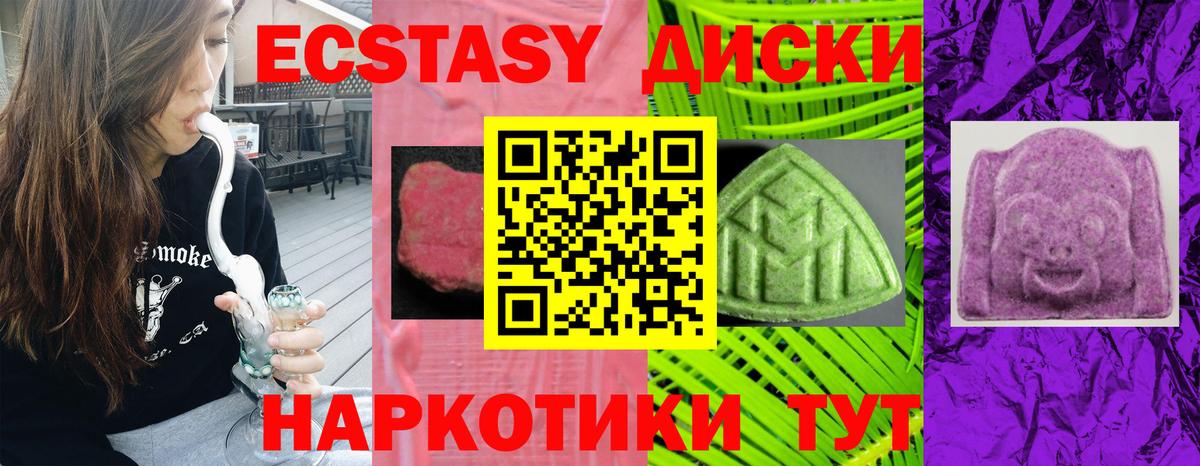 Заринск  маркетплейс какой сайт  Экстази MDMA  ссылка на мегу как войти  Вход с VPN  Ecstasy  Экстази VHQ 