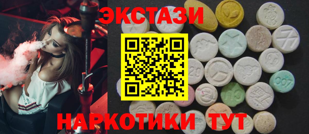 Экстази VHQ Заринск