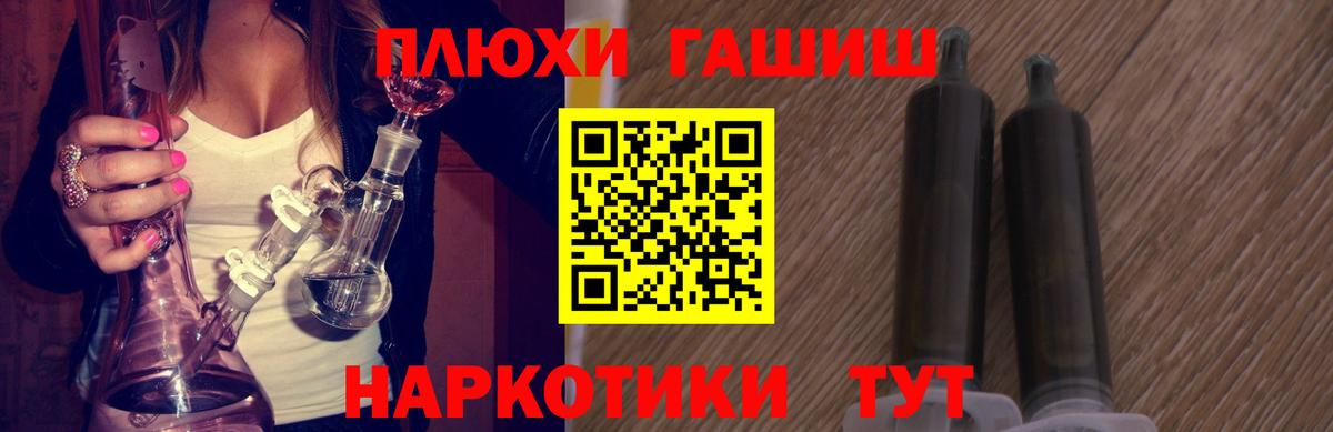 ГАШИШ Premium  ГАШ  Заринск  Вход с VPN  Гашиш индика сатива 
