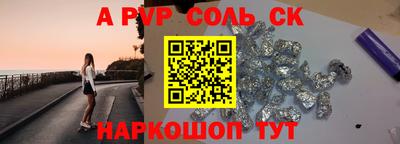 кокаин Моздок