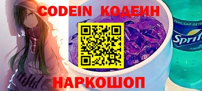 кокаин Моздок