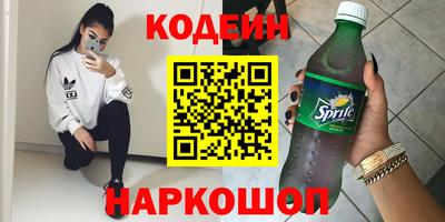 альфа пвп Можайск