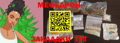 кокаин Моздок