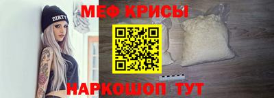 кокаин Моздок
