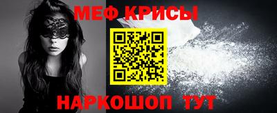 кокаин Моздок