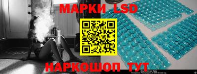 альфа пвп Можайск
