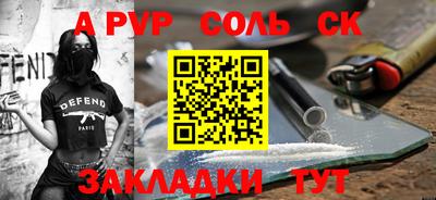 кокаин Моздок