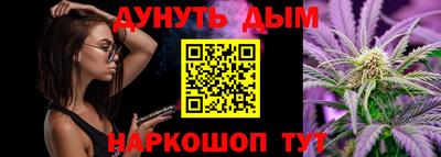 кокаин Моздок