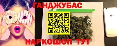 альфа пвп Можайск