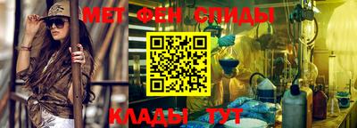 альфа пвп Можайск