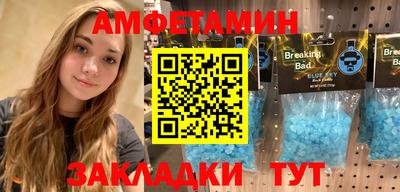 альфа пвп Можайск