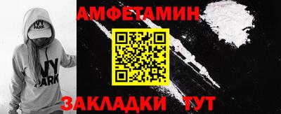 альфа пвп Можайск