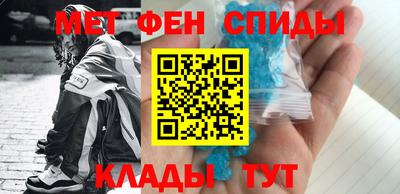 кокаин Моздок