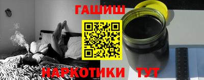 кокаин Моздок