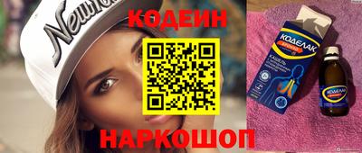 альфа пвп Можайск