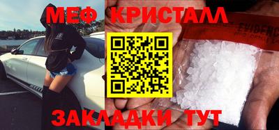 альфа пвп Можайск