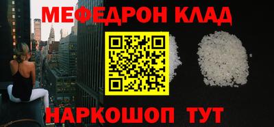 альфа пвп Можайск