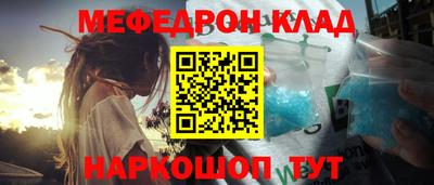 кокаин Моздок