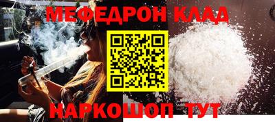альфа пвп Можайск