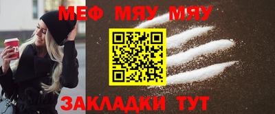 кокаин Моздок