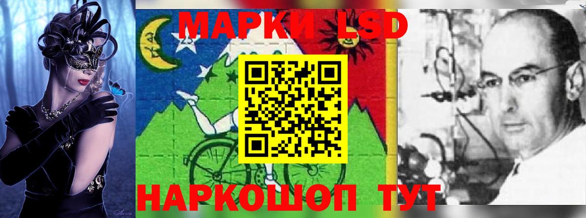 Заринск  hydra как войти  Вход с VPN  ЛСД экстази  Лсд 25 экстази ecstasy  LSD-25 экстази кислота 