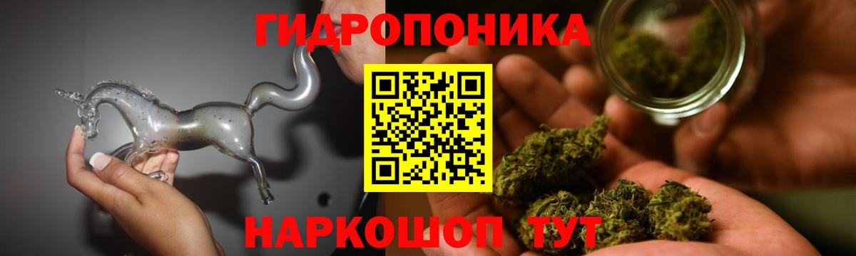 Бошки марихуана тримм  Канабис SATIVA & INDICA  Заринск  Вход с VPN  Марихуана индика 